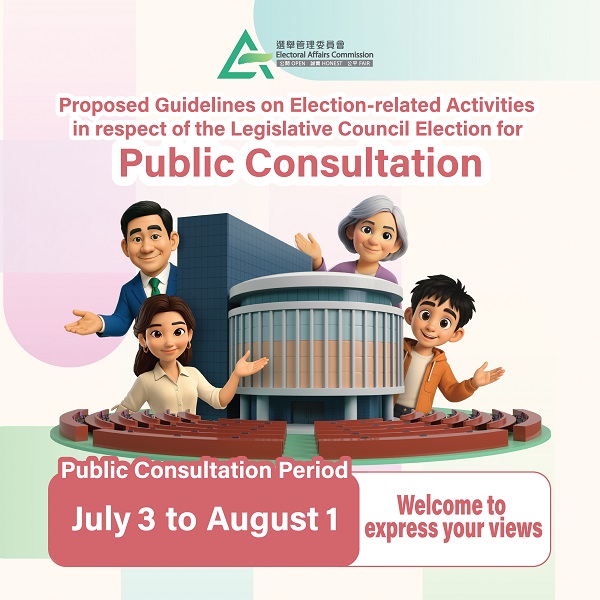 Proposed Guidelines on Elect-related Activities in respect of the Legislative Council Election for Public Consultation
