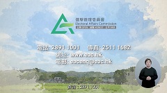 2026鄉郊代表選舉活動建議指引