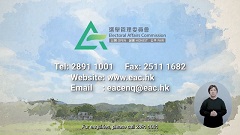 2026 Proposed Guidelines on Election-related Activities in respect of the Rural Representative Elections